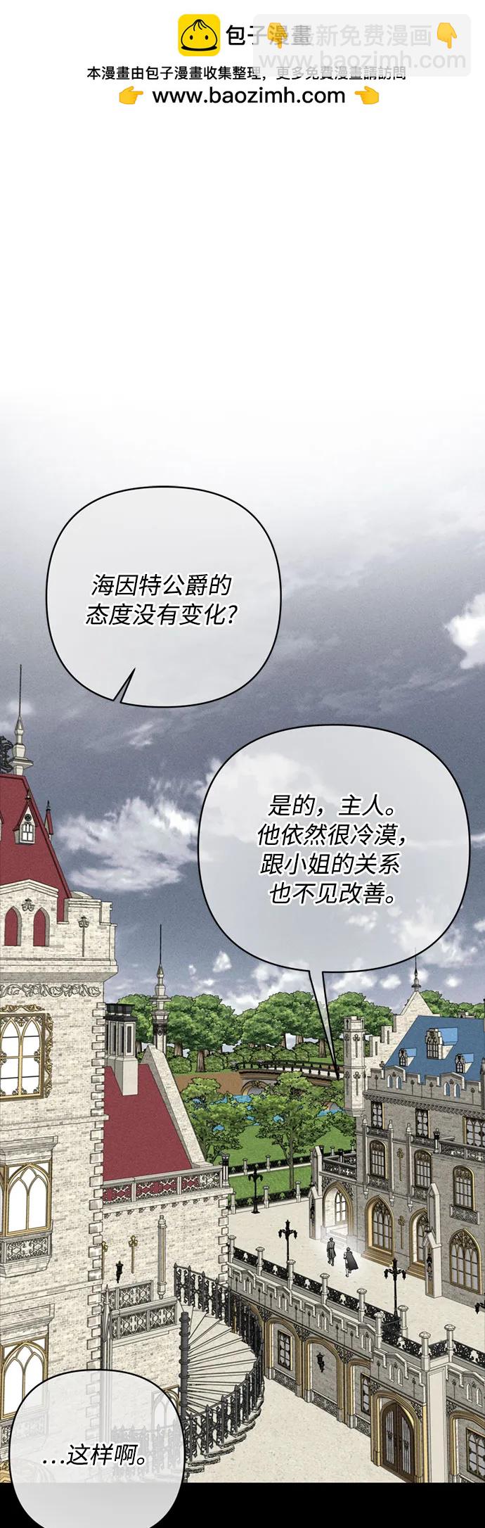 第143话 遗嘱1