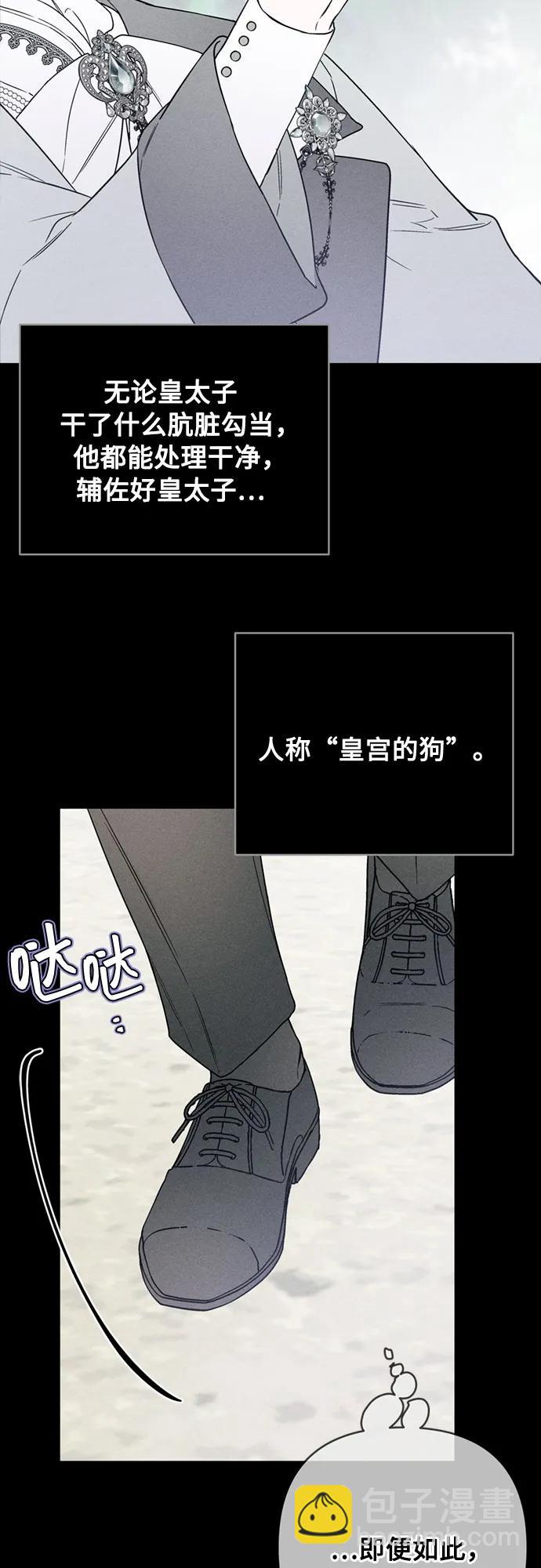 第143话 遗嘱10