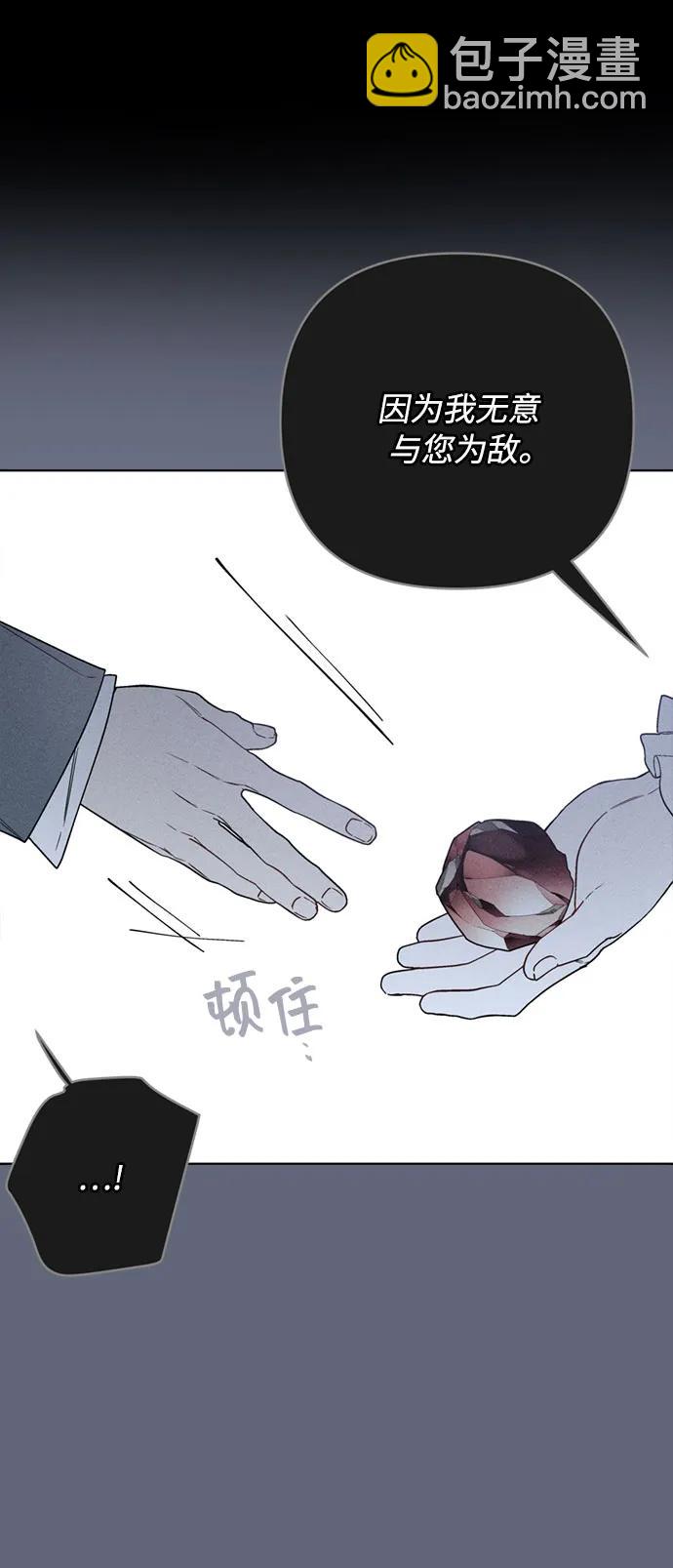 第143话 遗嘱13