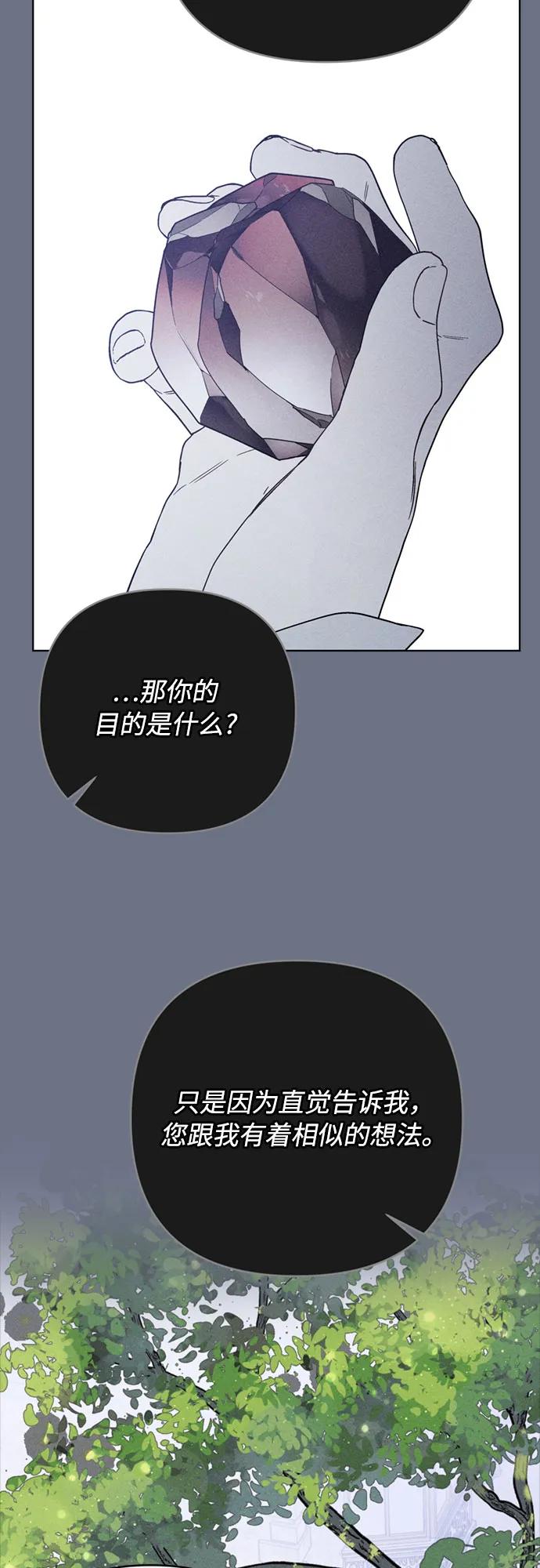 第143话 遗嘱15