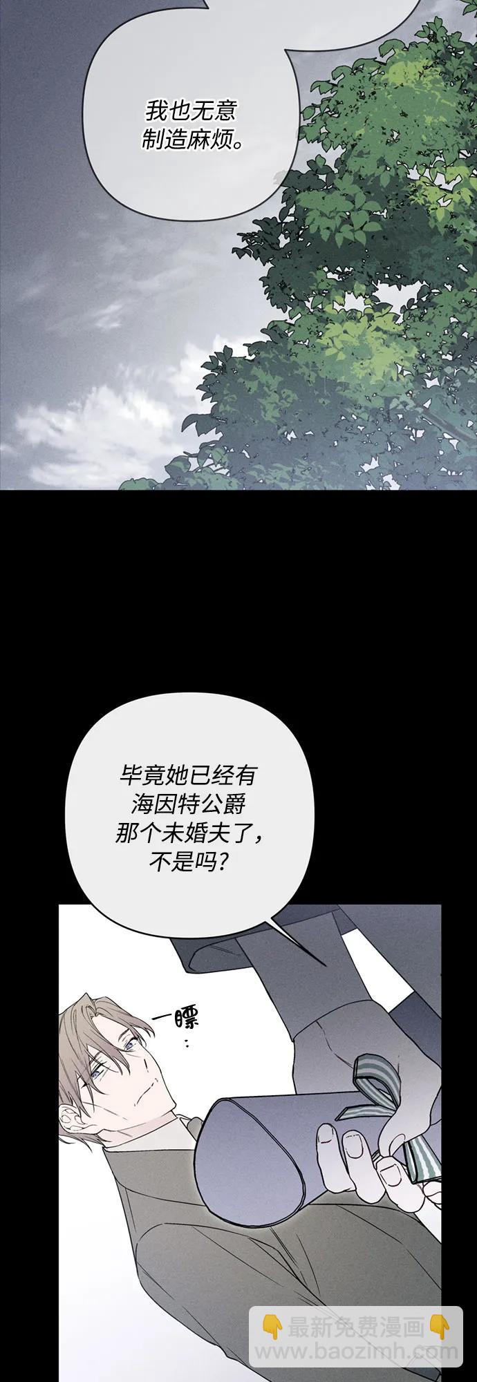 第143话 遗嘱18