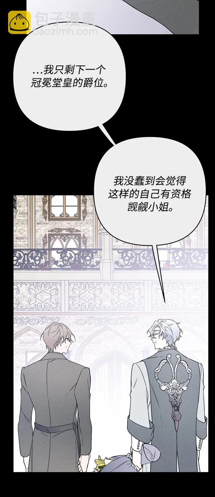 第143话 遗嘱19