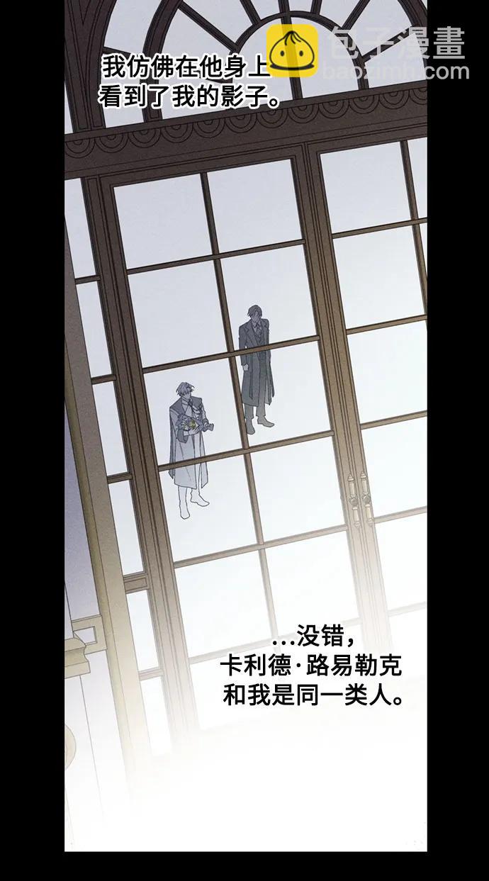 第143话 遗嘱21
