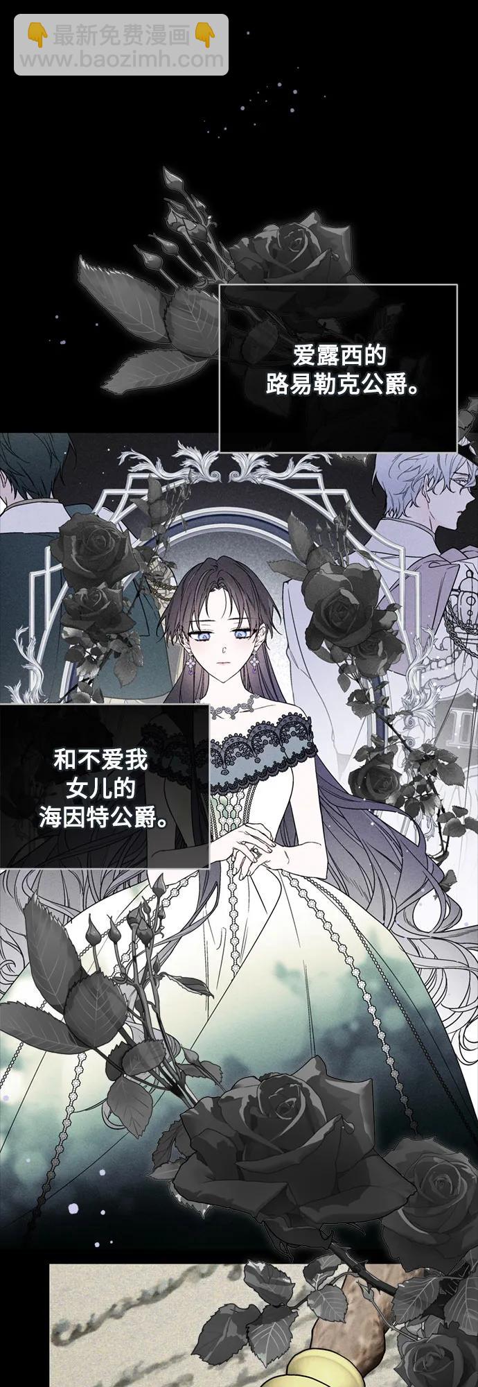第143话 遗嘱22