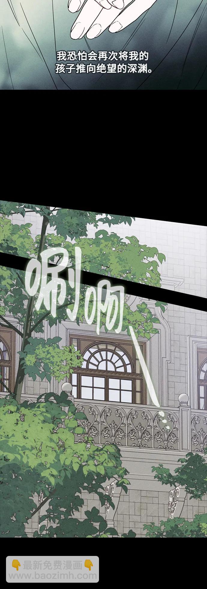 第143话 遗嘱24