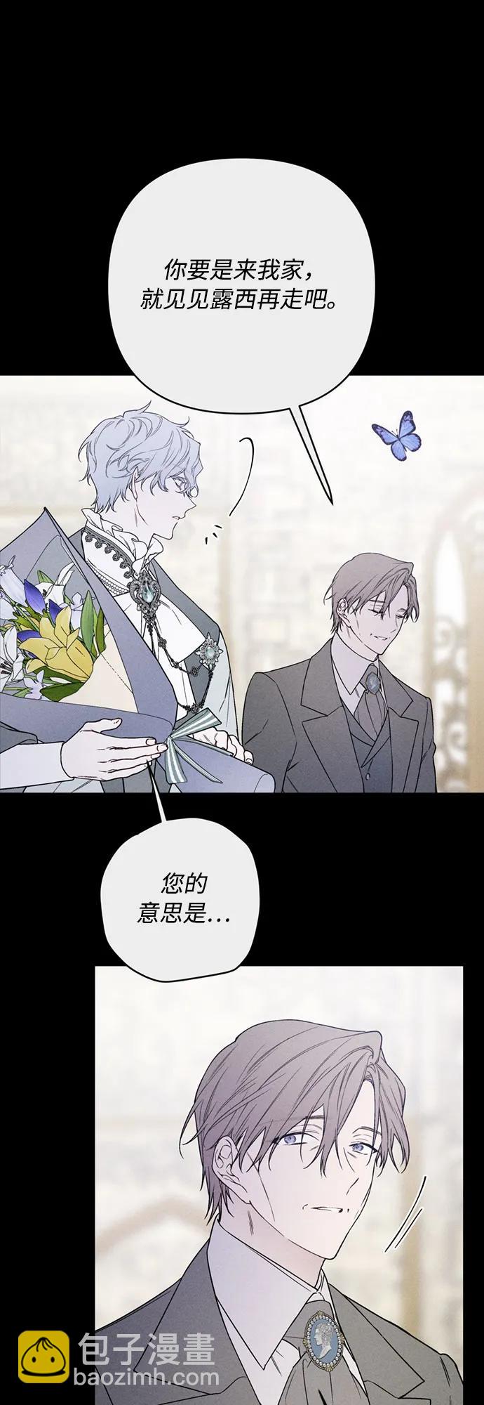 第143话 遗嘱25