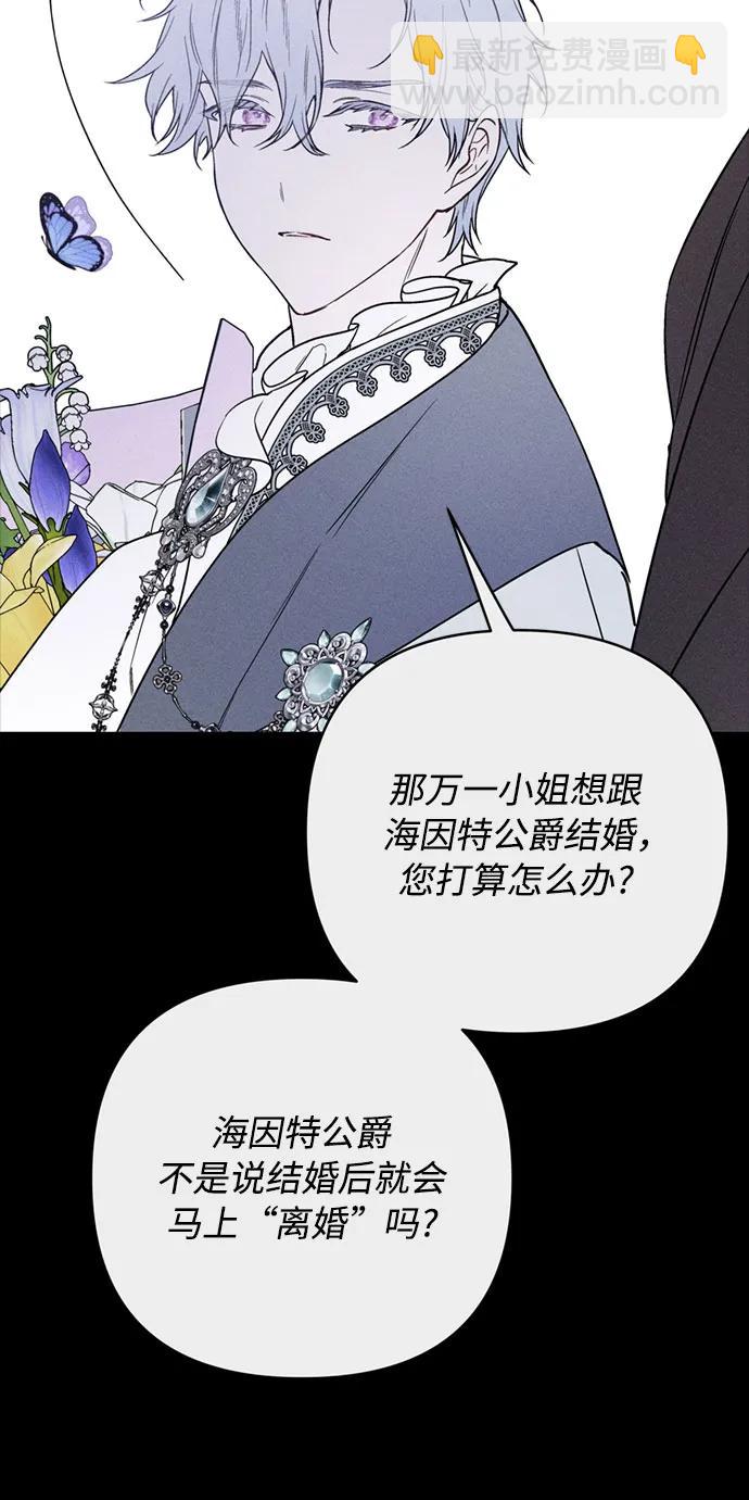 第143话 遗嘱27