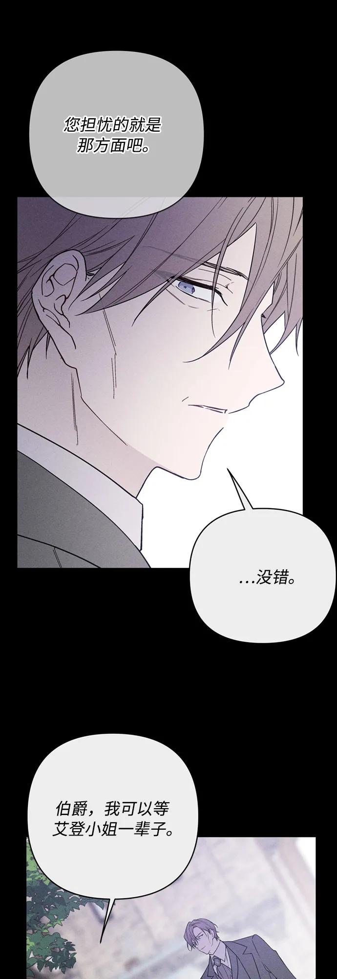 第143话 遗嘱28