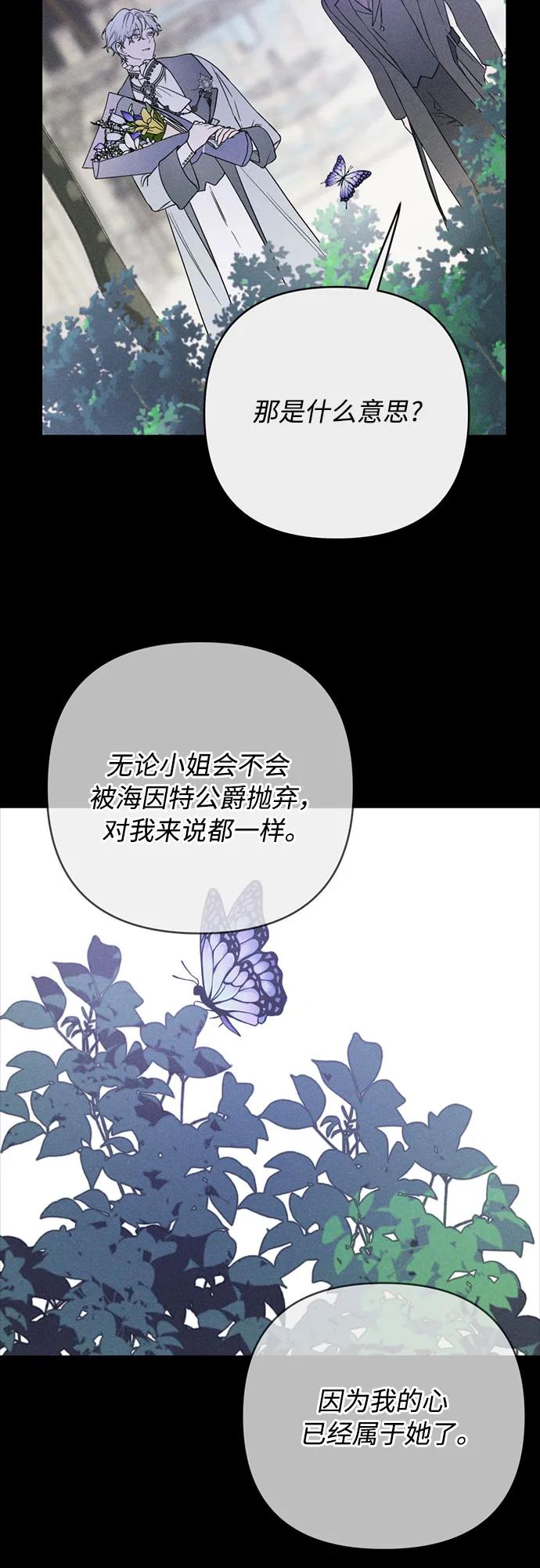 第143话 遗嘱29
