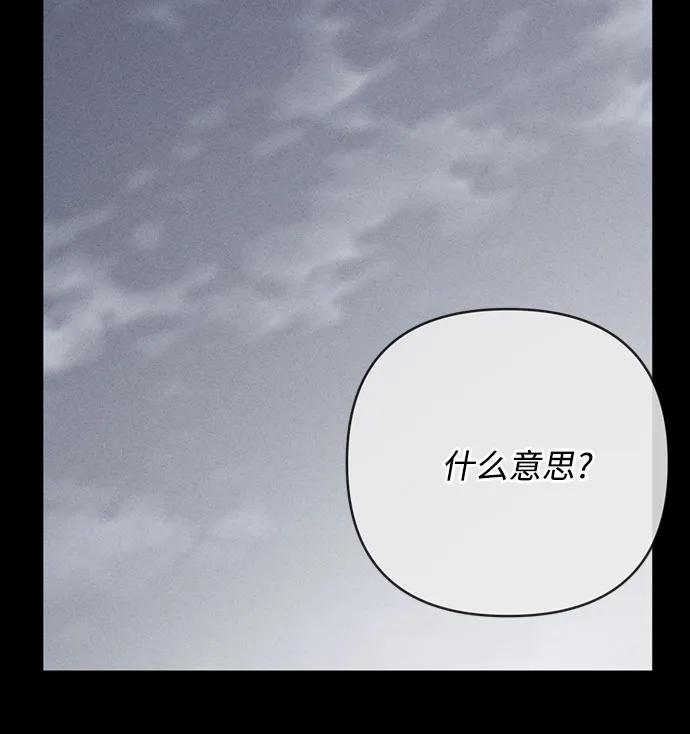 第143话 遗嘱33