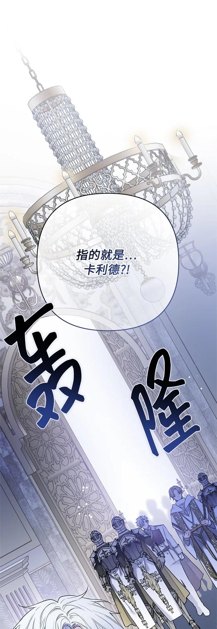 第143话 遗嘱38