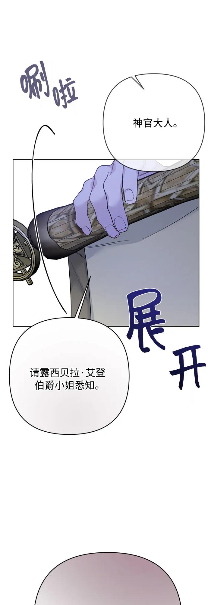 第143话 遗嘱40