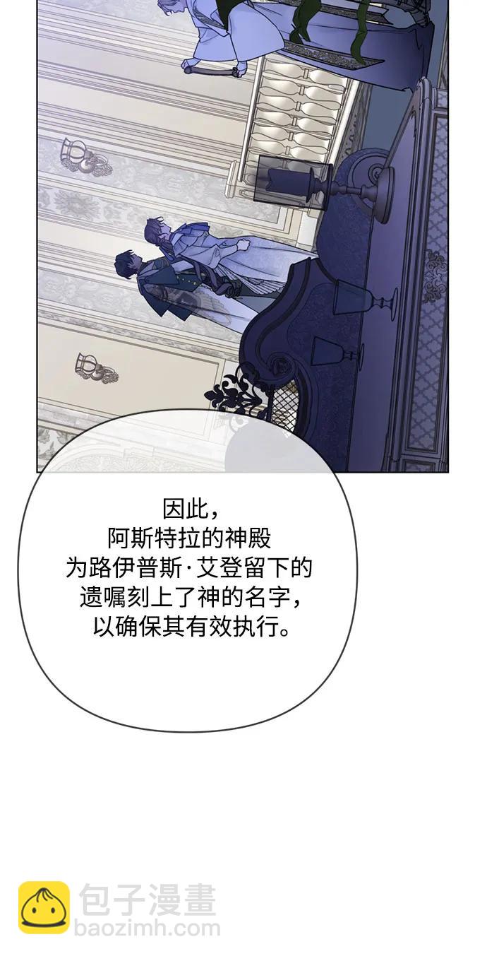第143话 遗嘱42