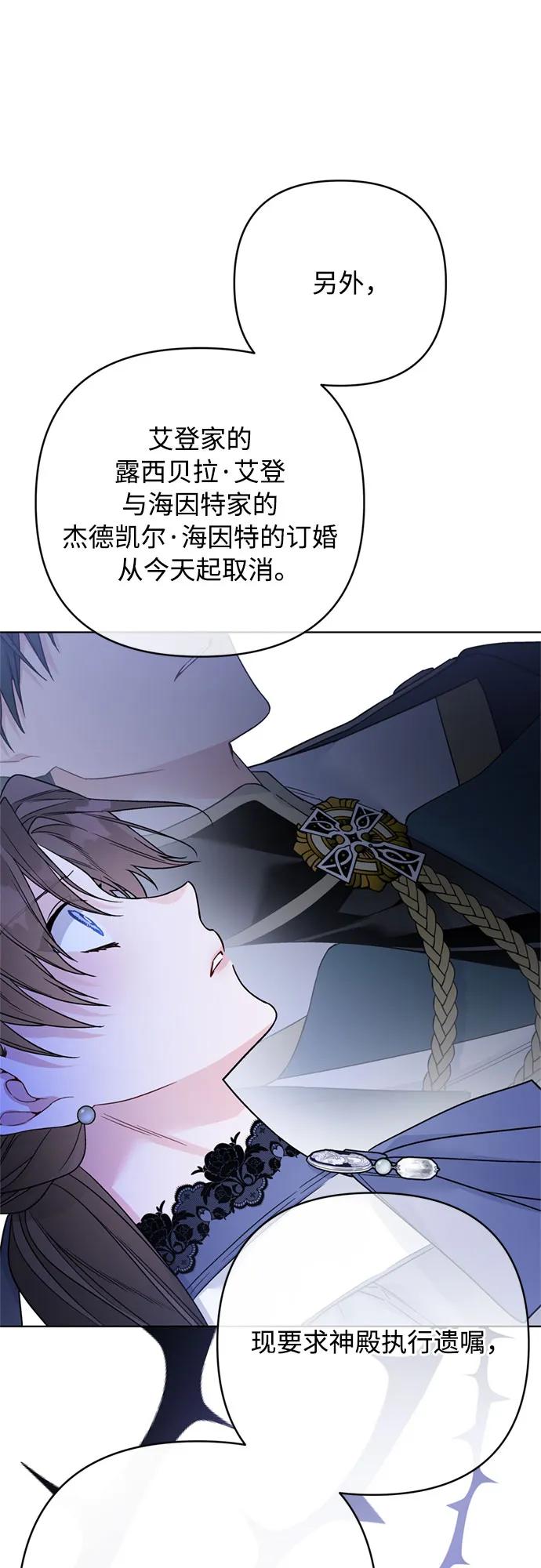 第143话 遗嘱43