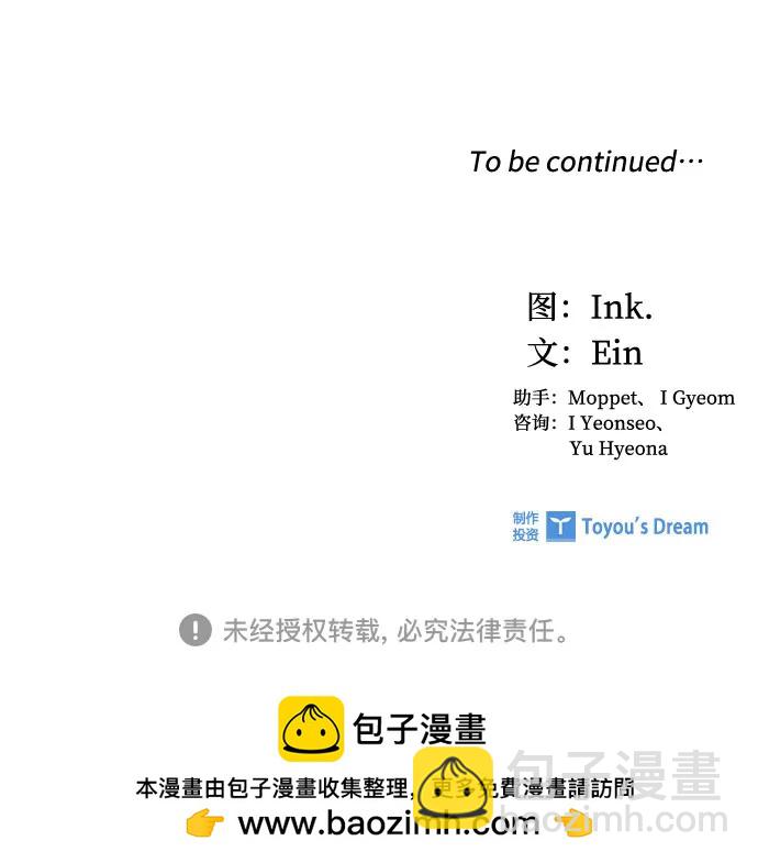 第143话 遗嘱47