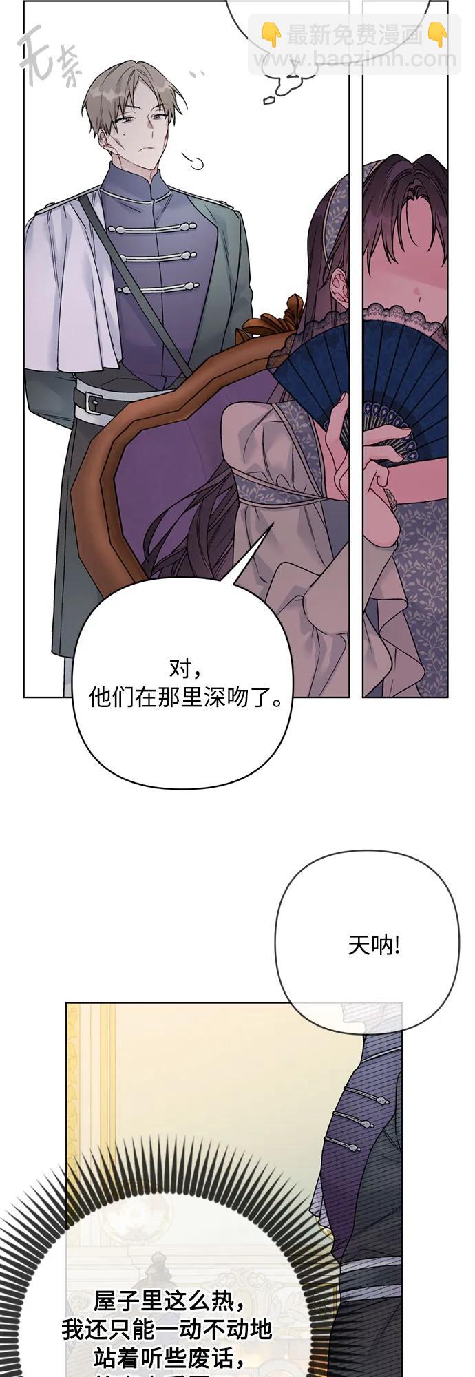 第145话 小姐们的暗号18