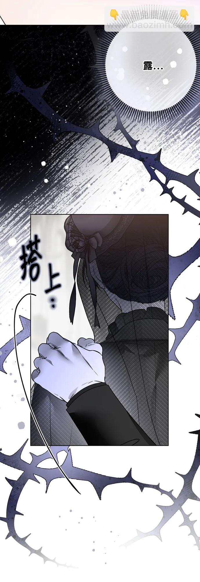 第145话 小姐们的暗号26