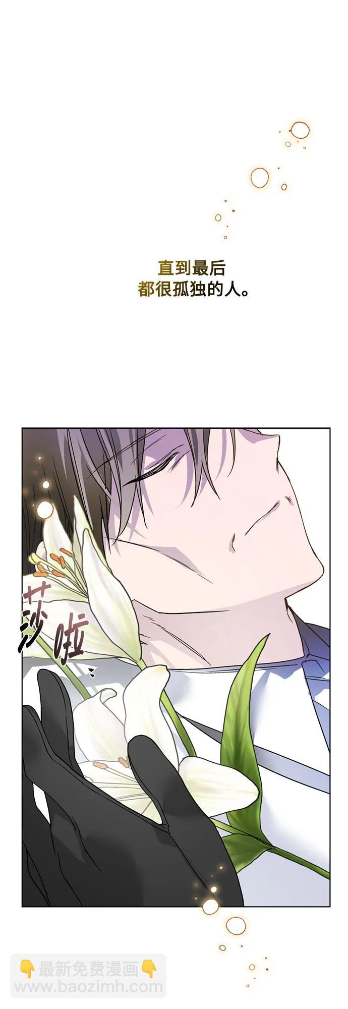 第145话 小姐们的暗号33