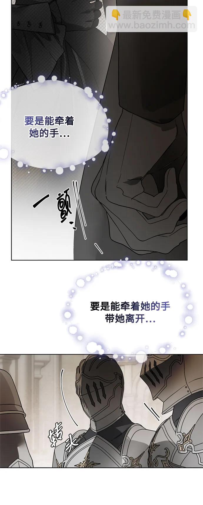 第145话 小姐们的暗号42