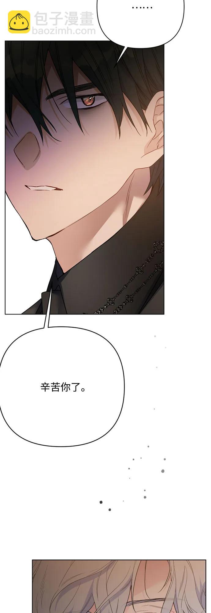 第145话 小姐们的暗号44