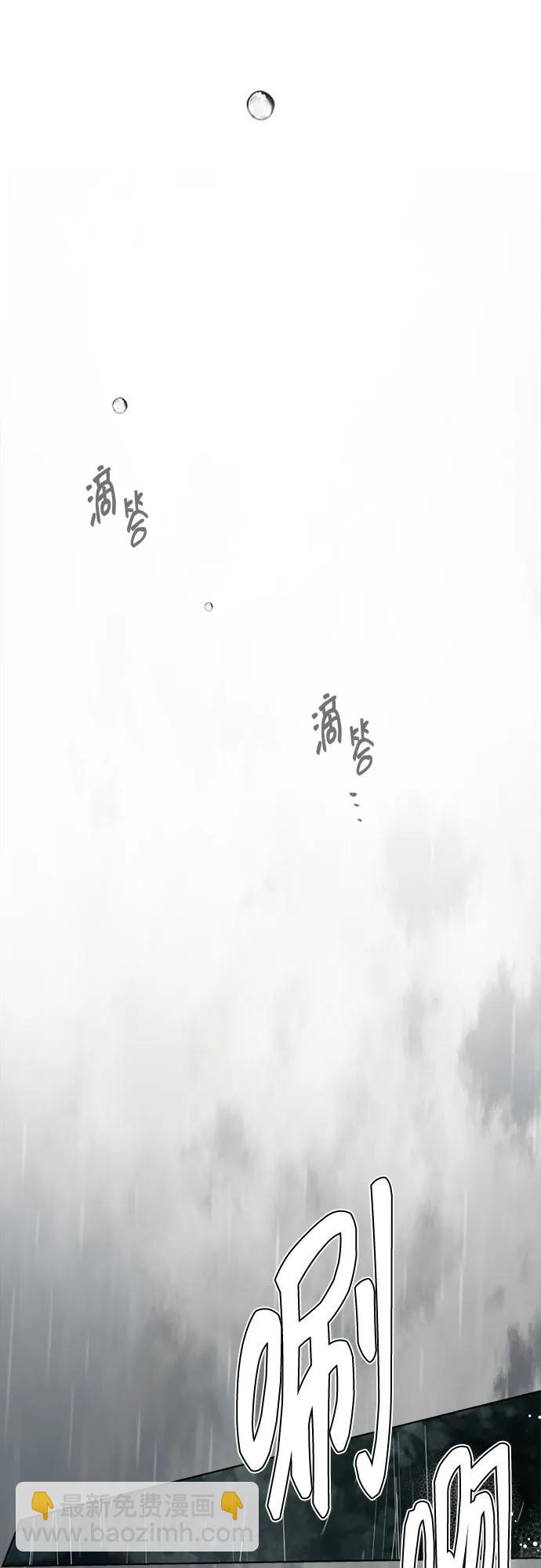 第146话 能获胜的故事10