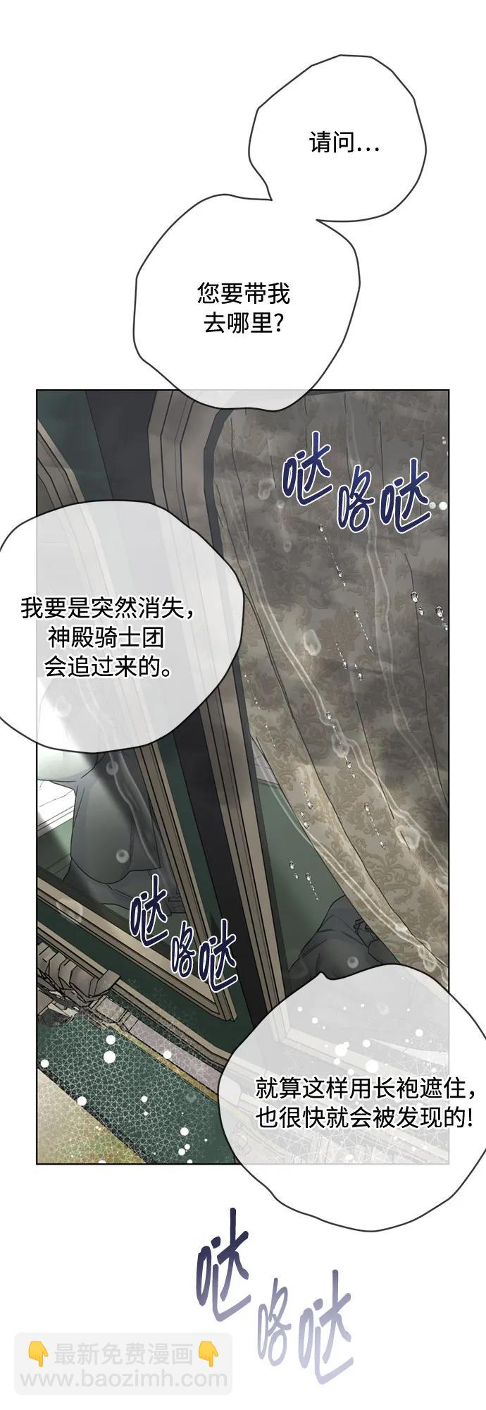 第146话 能获胜的故事12