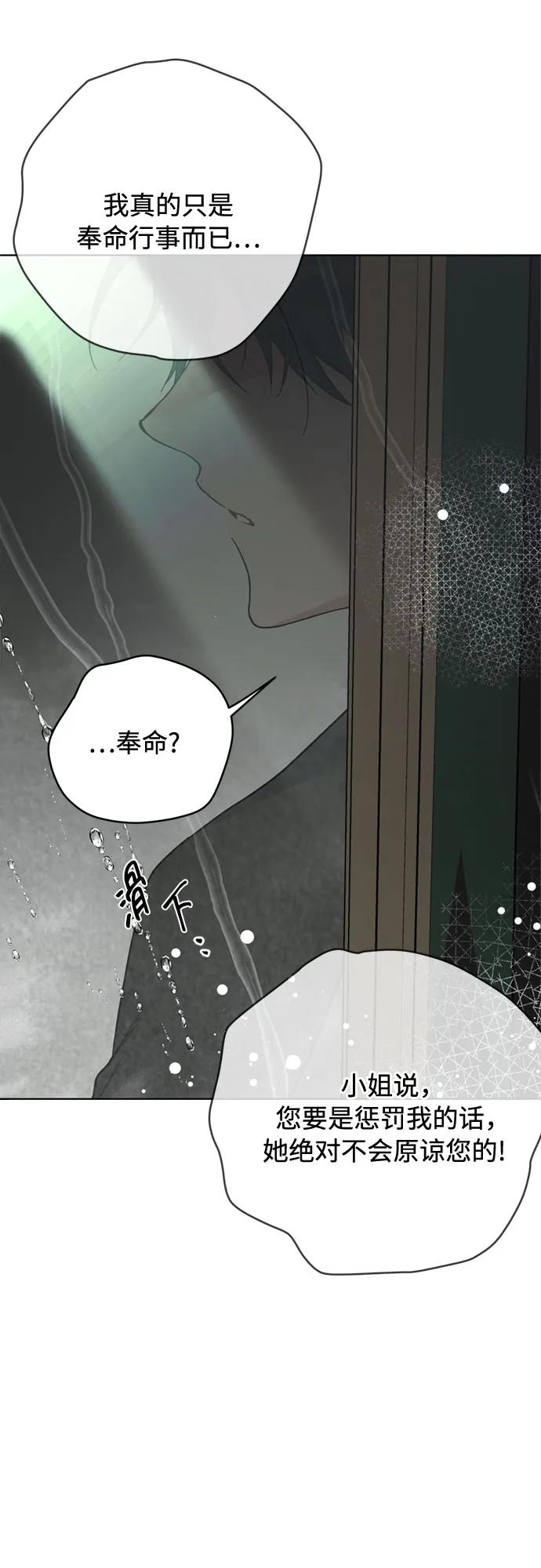 第146话 能获胜的故事13