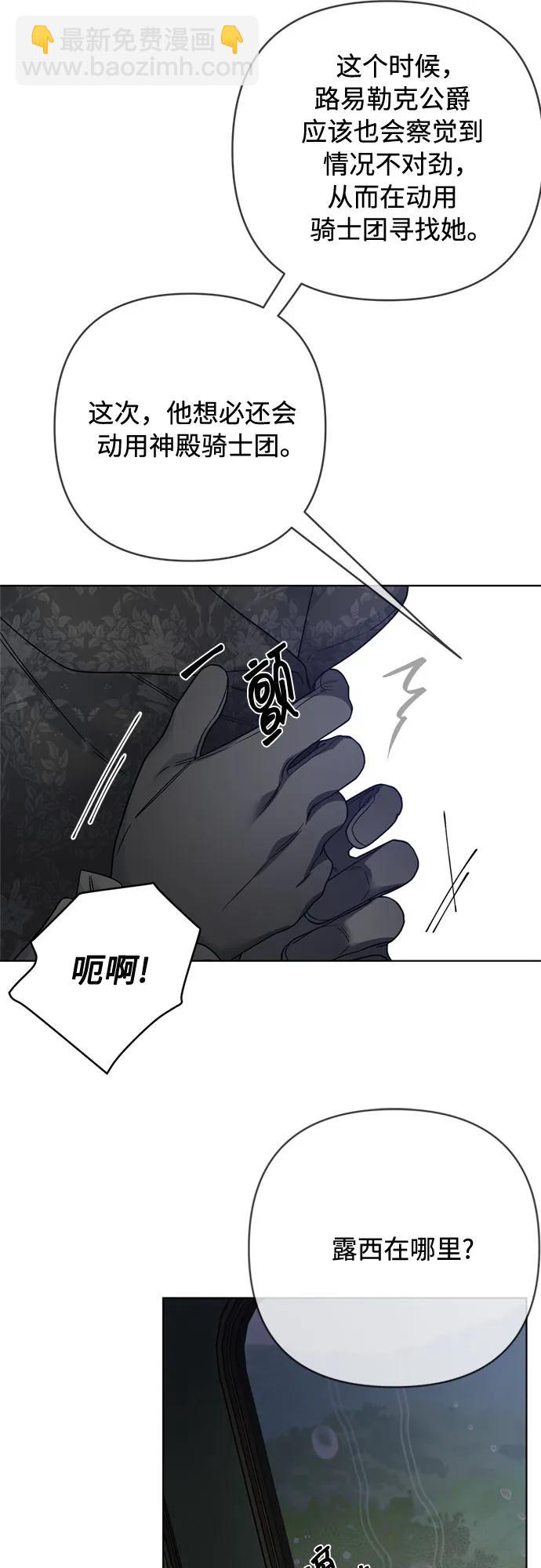 第146话 能获胜的故事17