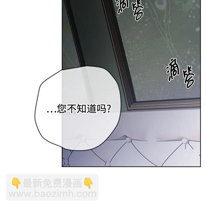 第146话 能获胜的故事18