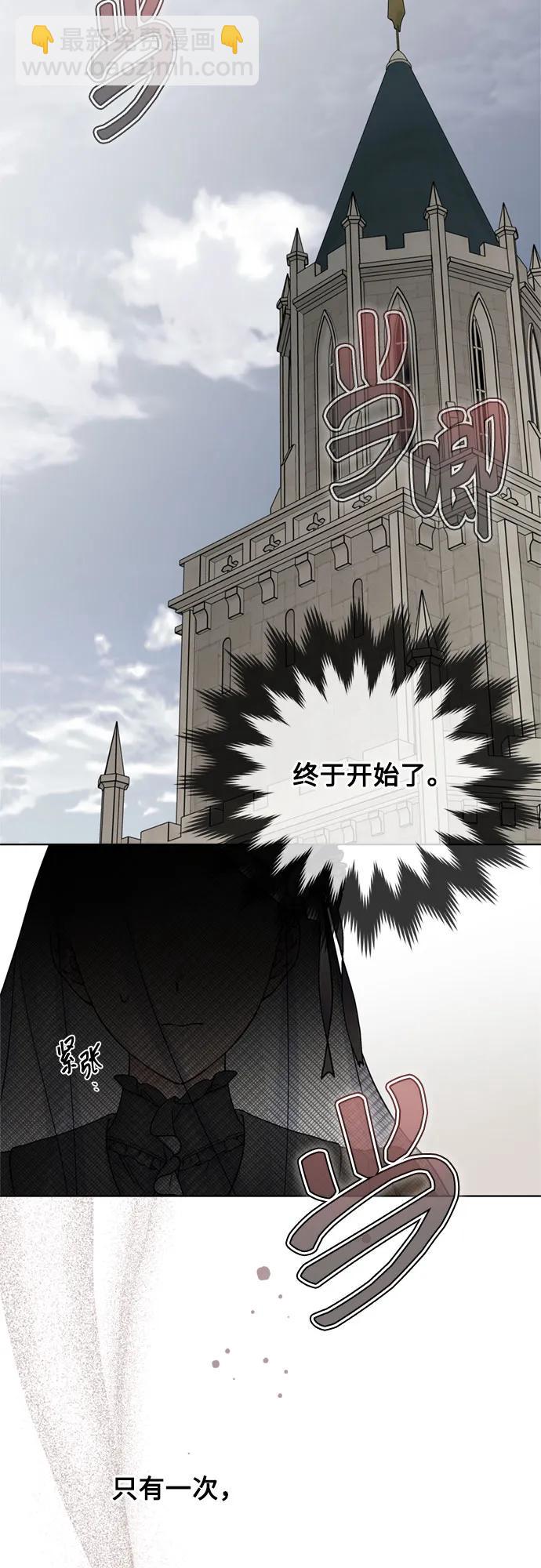 第146话 能获胜的故事2