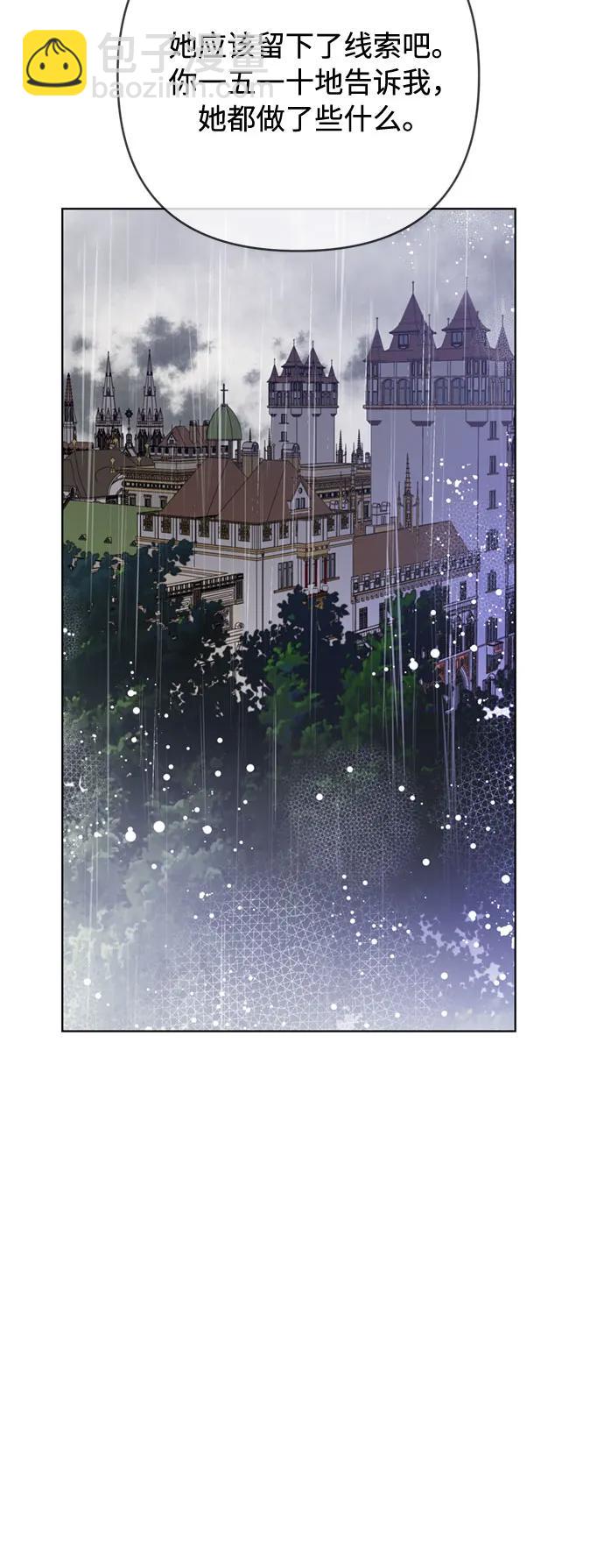 第146话 能获胜的故事21