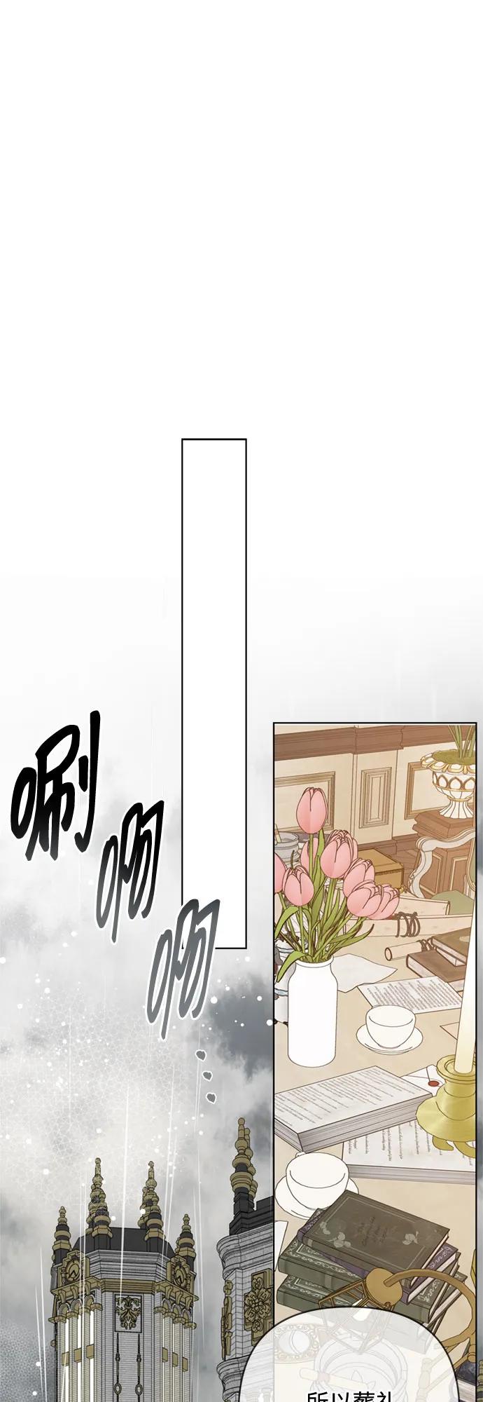 第146话 能获胜的故事22