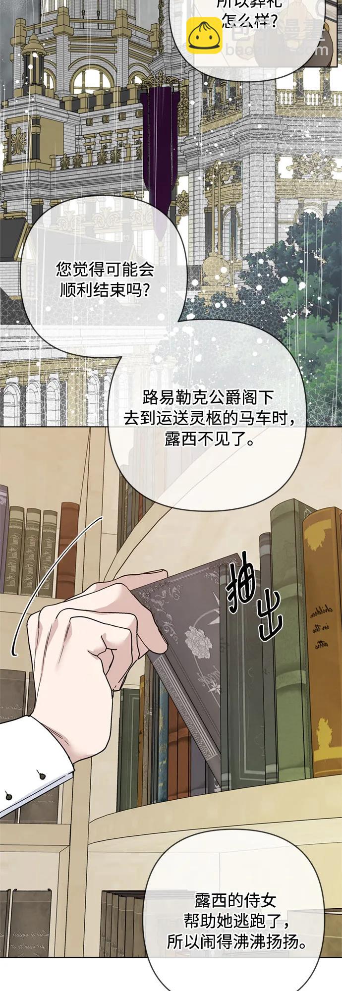 第146话 能获胜的故事23