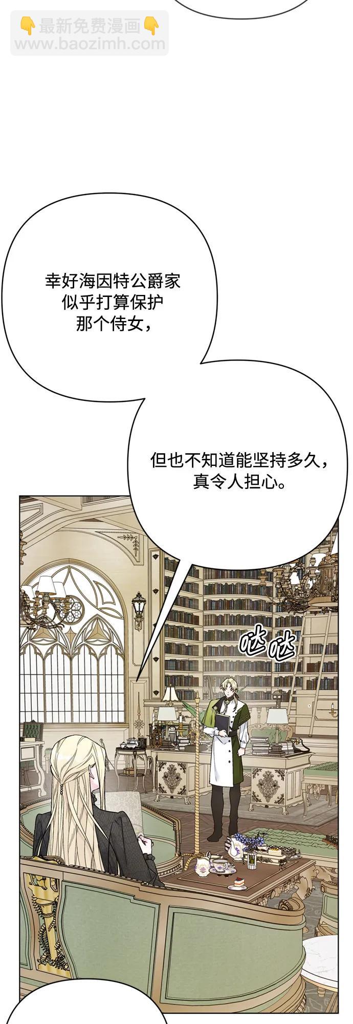 第146话 能获胜的故事24