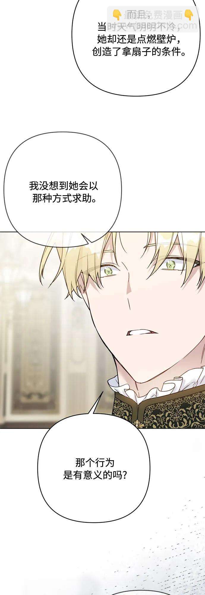 第146话 能获胜的故事28