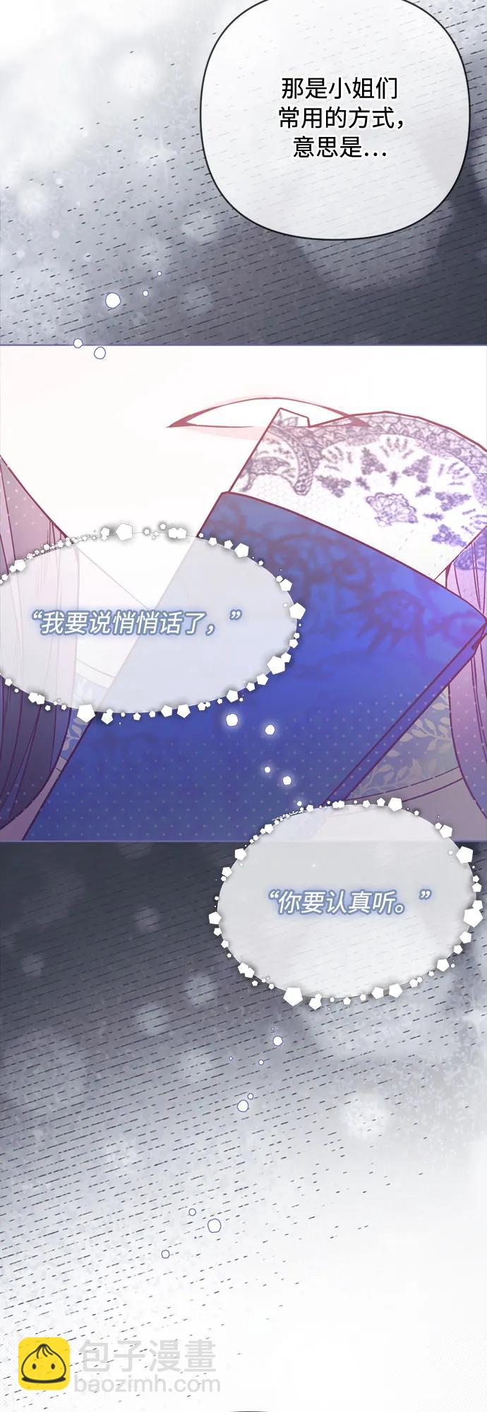 第146话 能获胜的故事29