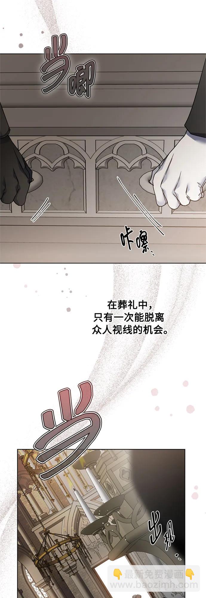第146话 能获胜的故事3