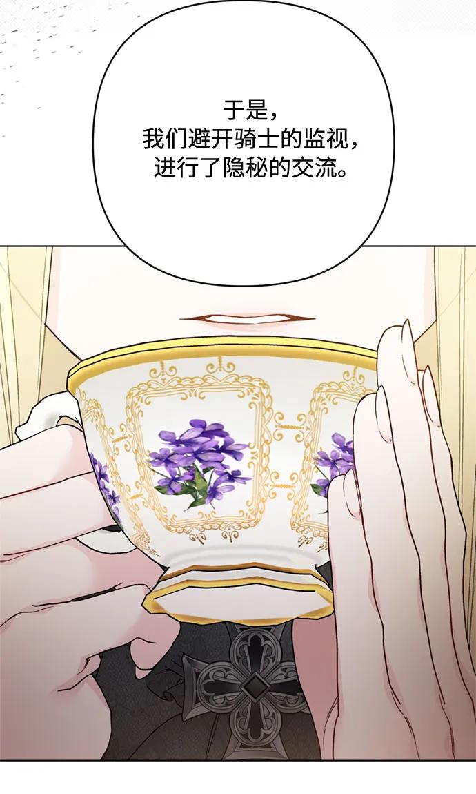 第146话 能获胜的故事30
