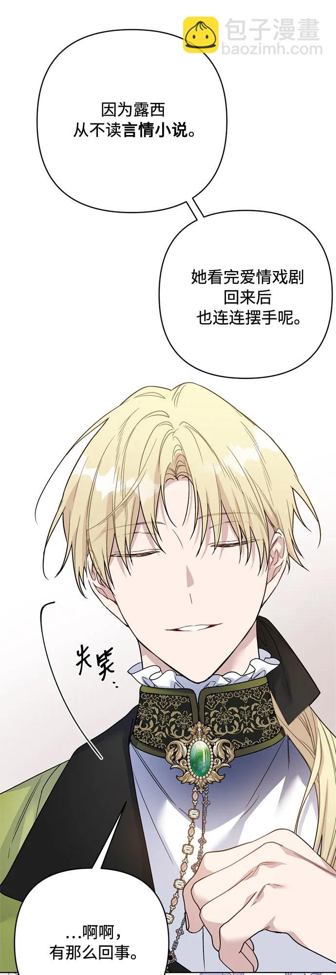第146话 能获胜的故事33