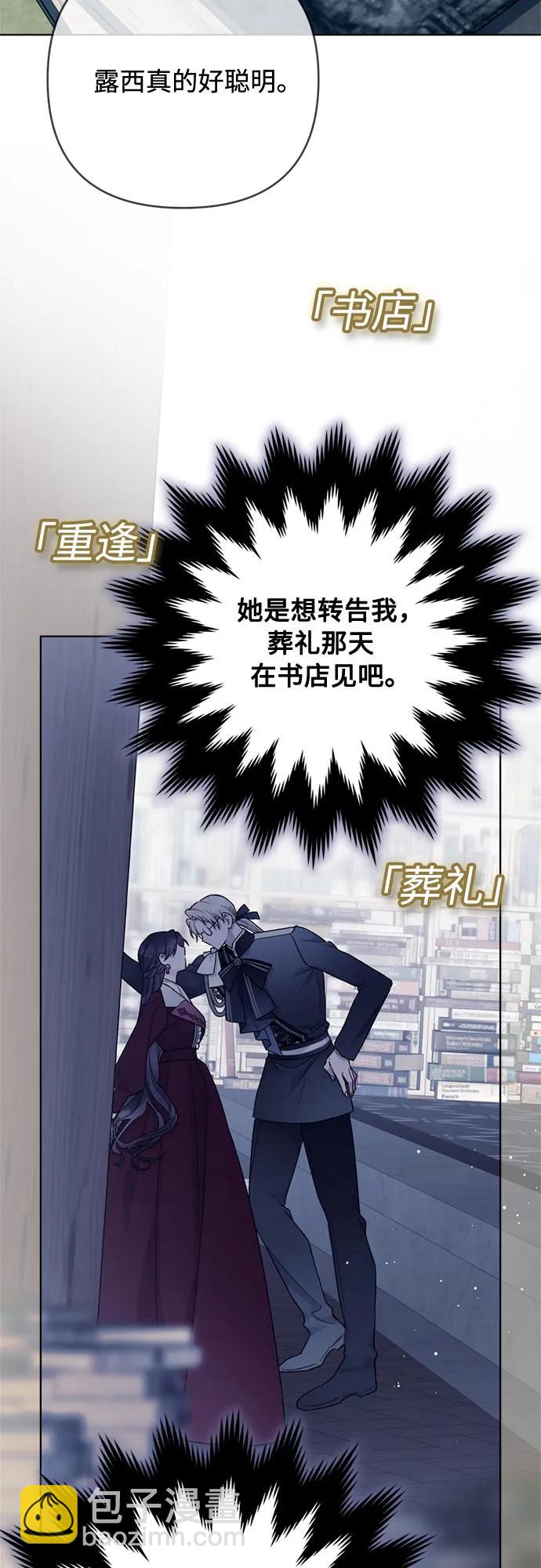 第146话 能获胜的故事36