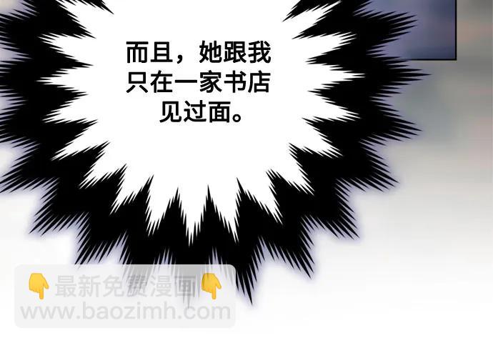 第146话 能获胜的故事37
