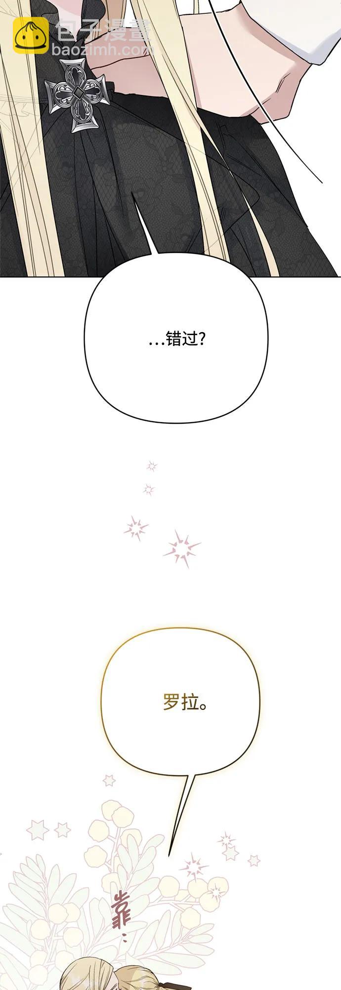 第146话 能获胜的故事41