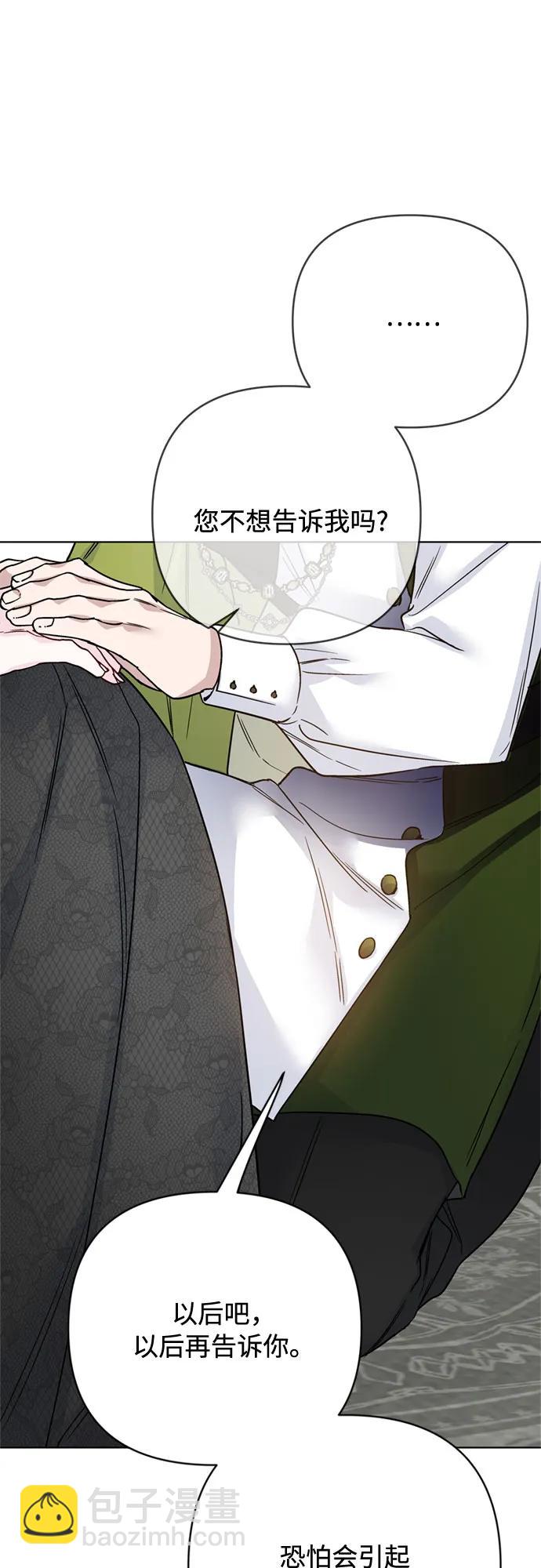 第146话 能获胜的故事45
