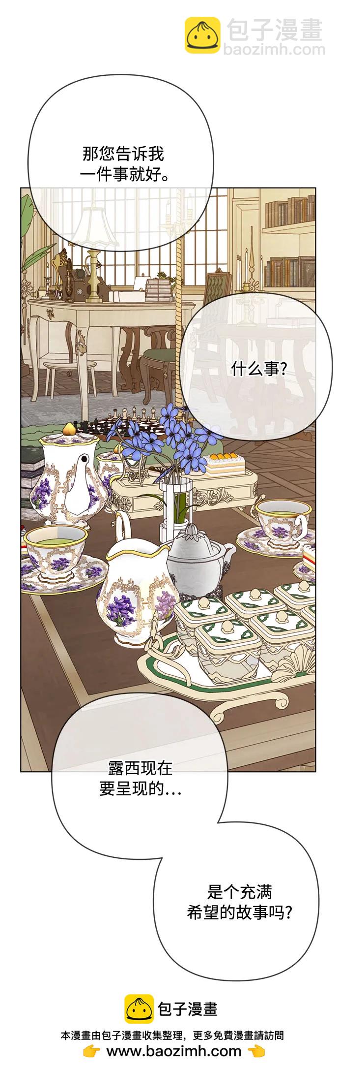 第146话 能获胜的故事49