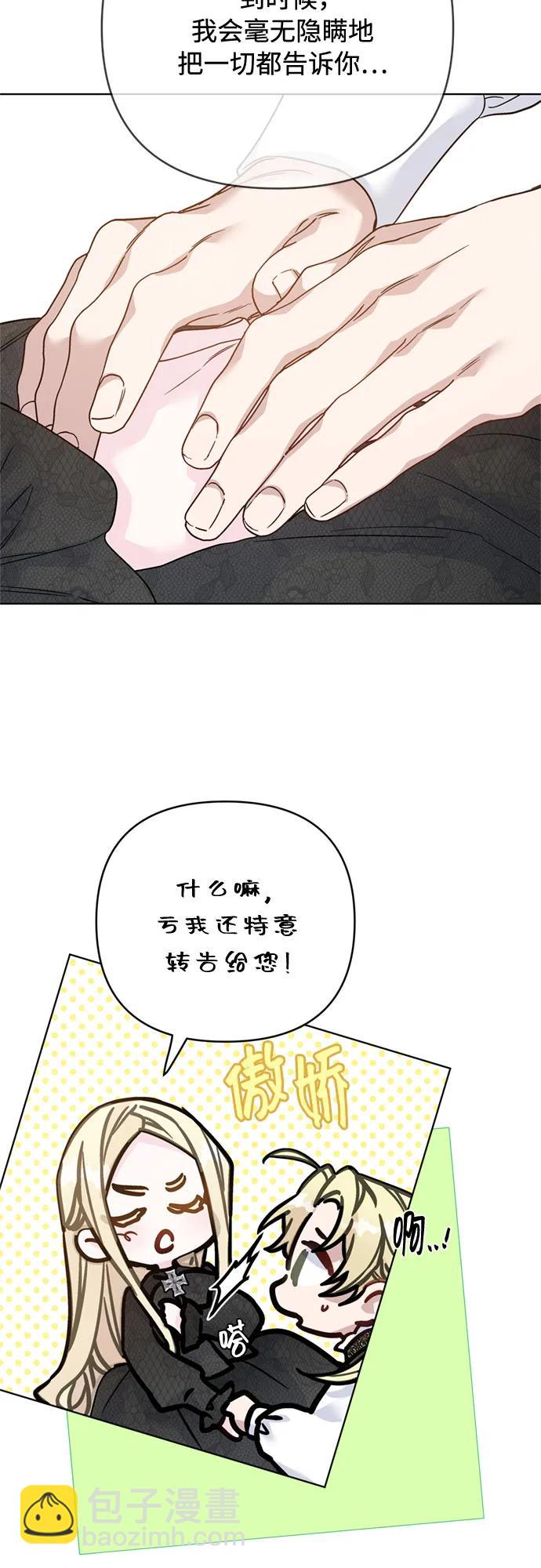 第146话 能获胜的故事51