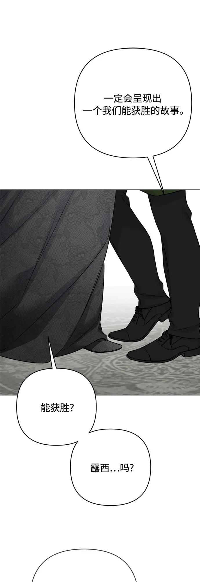 第146话 能获胜的故事57