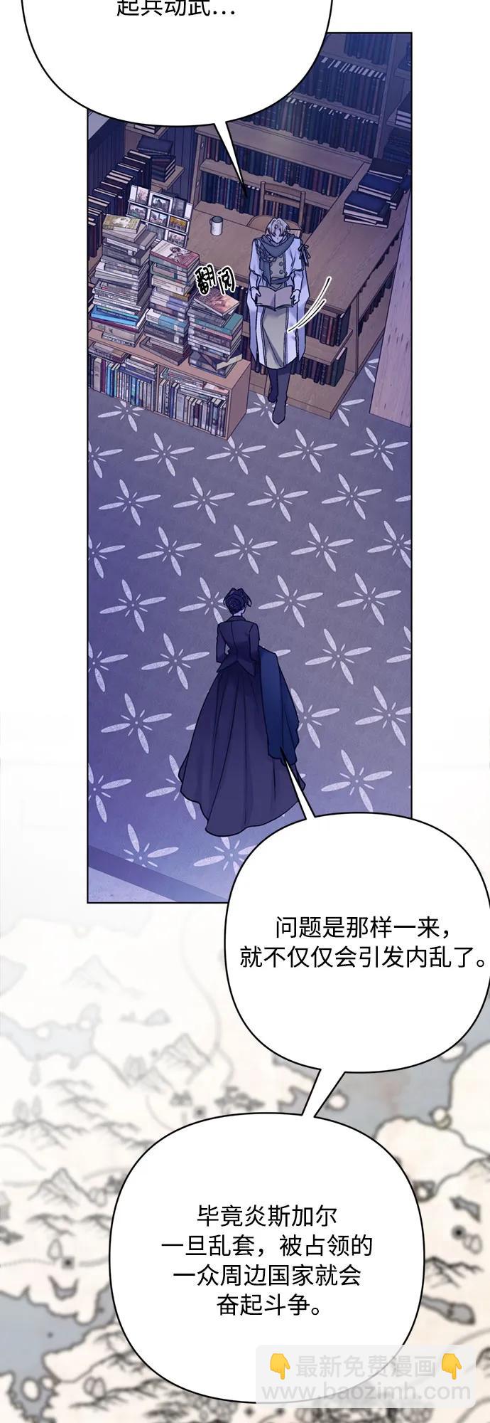 第148话 那个小姐，那个骑士10