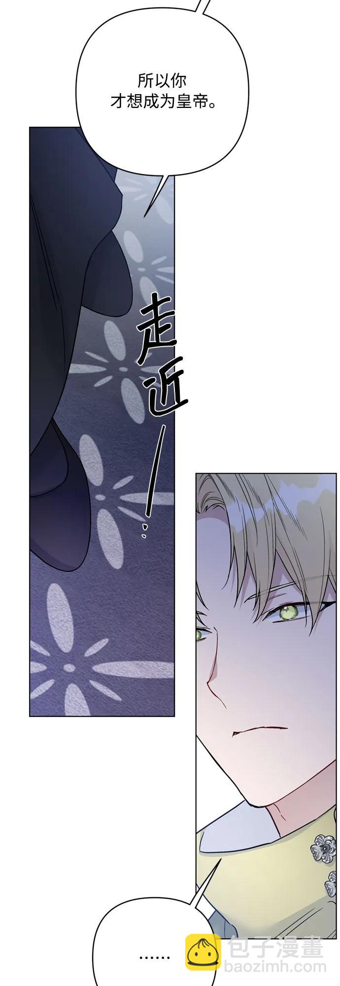 第148话 那个小姐，那个骑士15
