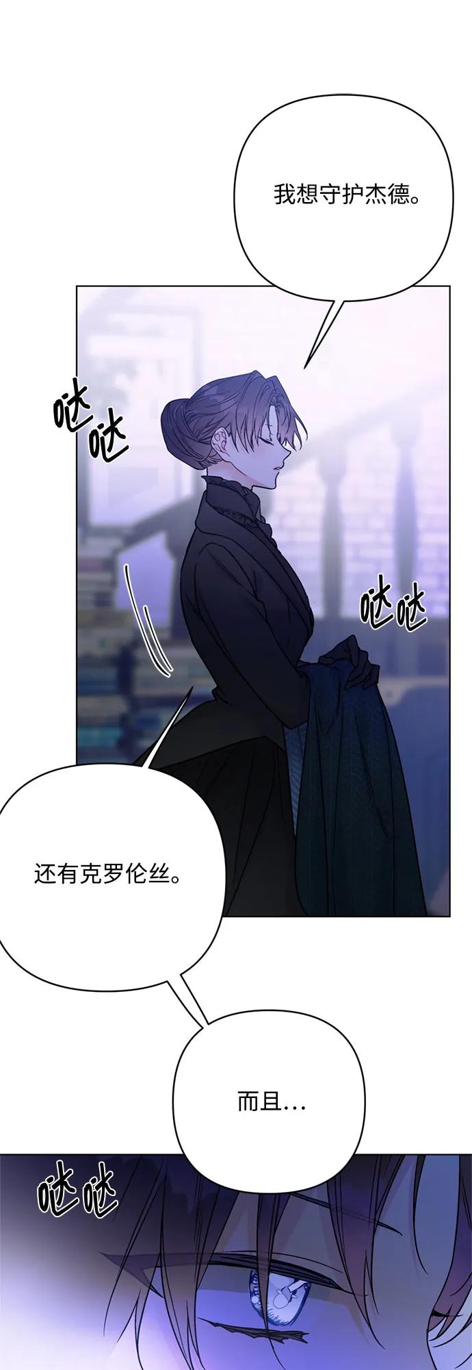 第148话 那个小姐，那个骑士17