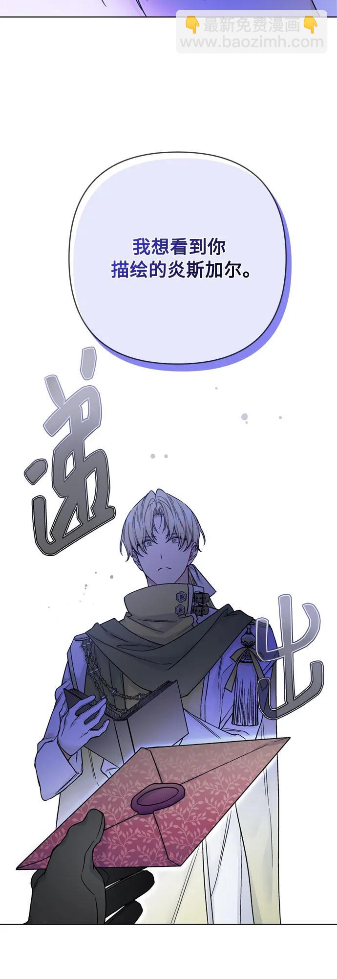 第148话 那个小姐，那个骑士18